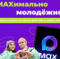 Мы вас всех ПРИГЛАШАЕМ! - Усть-Таркский район
