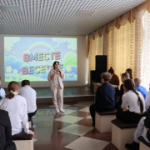 Вместе веселее