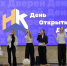 #НКТ – территория успеха и достижений - Усть-Таркский район