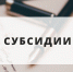 О приеме заявок - Усть-Таркский район
