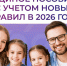 Что изменилось в правилах установления единого пособия? - Усть-Таркский район
