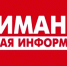 ВНИМАНИЕ! - Усть-Таркский район