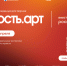 Арт-резиденция для творцов «Юность.Арт» ждет тебя! - Усть-Таркский район