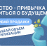 «Комфортная и безопасная среда для жизни» - Усть-Таркский район