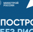 Как построить дом без рисков? Обезопасьте свои средства с помощью экскроу-счета - Усть-Таркский район
