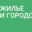 Строительство станции водоподготовки по ул. Центральная в с. Новоникольск - Усть-Таркский район