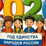 Открывая прошлое, строим будущее: Конкурс «Юный архивист» приглашает исследователей! - Усть-Таркский район