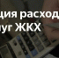 Меры социальной поддержки ветеранов труда Новосибирской области - Усть-Таркский район