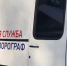 График работы передвижной  ФЛГ-установки - Усть-Таркский район