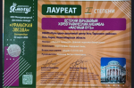 Звёздный путь «Млечного пути»: как наши ребята зажгли на «Уральской звезде»
