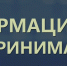 Уполномоченный по защите прав предпринимателей НСО в соответствии с решением межведомственной рабочей группы по защите прав предпринимателей уведомляет о доступности и эффективности проведения профилактических визитов контрольно-надзорных органов - Усть-Таркский район