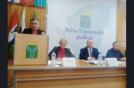 Государственная программа "Национальная система пространственных данных"