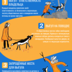 Внимание!
