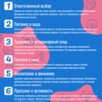 Внимание!