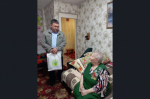 Поздравление тружеников тыла и жительницы блокадного Ленинграда