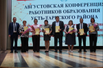 Дан старт новому учебному году в Усть-Таркском районе!