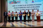 Дан старт новому учебному году в Усть-Таркском районе!
