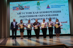 Дан старт новому учебному году в Усть-Таркском районе!