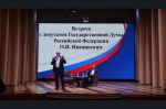 Депутат Государственной Думы Олег Иванинский посетил район: итоги рабочего визита