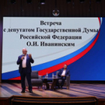 Депутат Государственной Думы Олег Иванинский посетил район: итоги рабочего визита